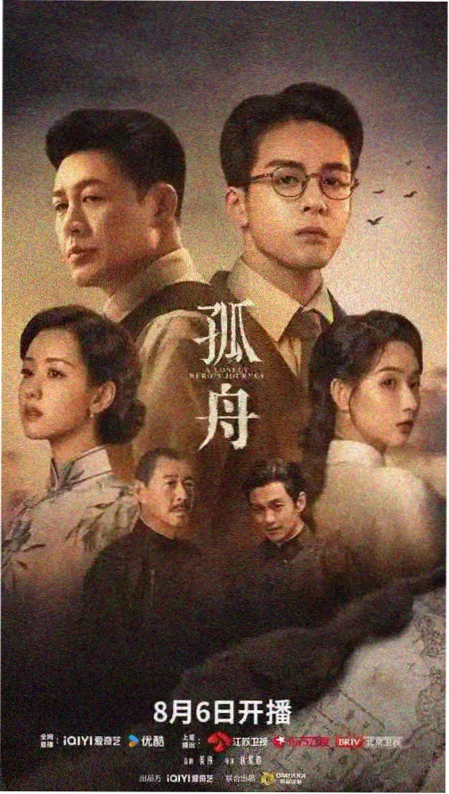 权力的游戏 影视大全最新版